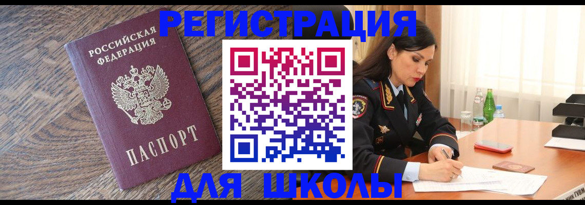 прописка гарантия в ХМАО