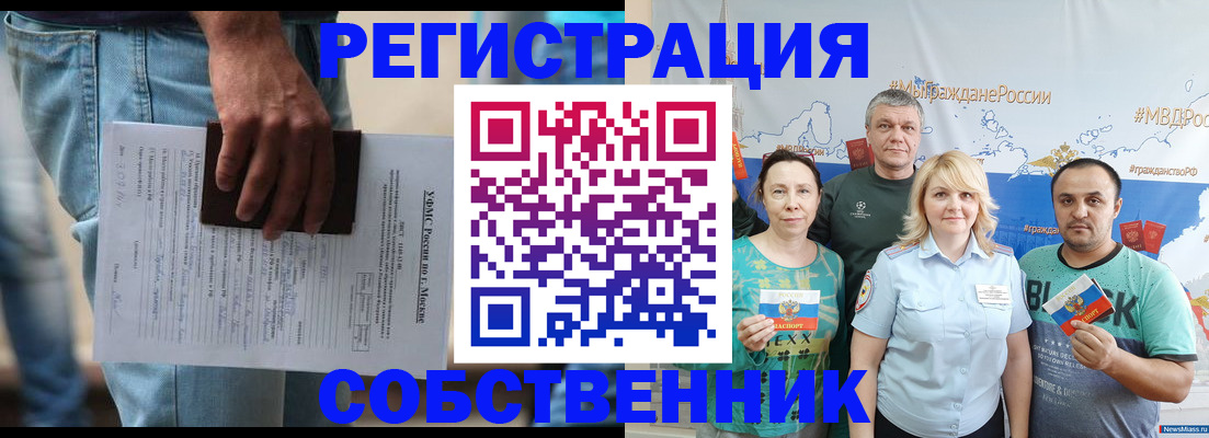 регистрация для дет. сада в ХМАО